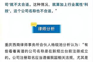 小海梅：我不会对自己的表现感到惊讶 我相信我的付出